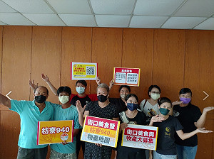 搶五倍券商機！街口支付攜「枋寮940」徵店家數位轉型