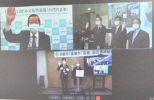 「雙重」感動！高雄與京都簽署「高雄協定書」 謝長廷身份「特殊」