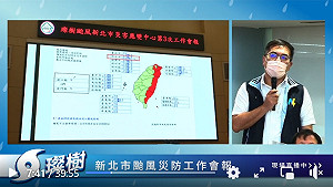新北下半天風雨加大 晚間漸趨緩和