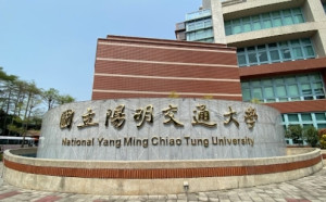 高中生學習歷程檔案謊稱「最佳辯士」被抓包！陽交大和北醫撤錄取資格　母校發聲了