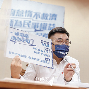 為打疫苗受害者爭取權益 江啟臣「期望社會看見國民黨為民謀福利」