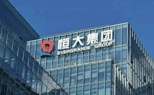 債務重組失敗! 恒大受監管發不出票據救債 在港股價盤中跳水跌25.45%