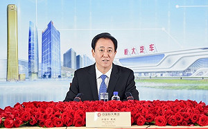 看他樓起樓榻！中國房地產危機罪魁  恆大集團許家印當庭認欺詐罪