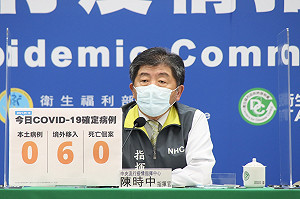 四叉貓自費驗抗體引發爭議 陳時中：22日開會討論指引