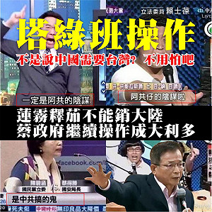 中國封殺台灣農產品 賴士葆批：操作中國打壓的鴨霸形象「蔡政府是最大贏家」