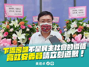 高虹安「塔綠班之歌」諷民進黨 他仿朱學恒「送花籃」致意