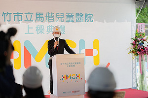 新竹縣議會辦縣市合併座談會 提8點質疑草率合併弊大於利