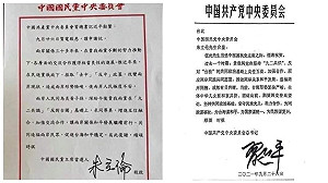 連國家主權都不敢捍衛？陳亭妃諷朱立倫：哪門子的戰鬥