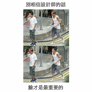 百元剪髮覺得很丟臉？ 網回 ： 劉德華留小平頭會有差？