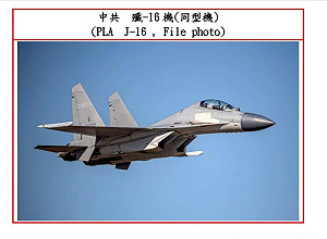 3天93架次！中國無視國際觀感頻挑釁 今早又8度侵擾