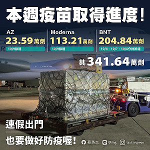 不怕中國施壓 立陶宛又贈AZ疫苗！蔡英文臉書發文致謝