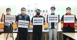 批軍公教調薪獨裁黑箱 全教總：透明、制度化最重要