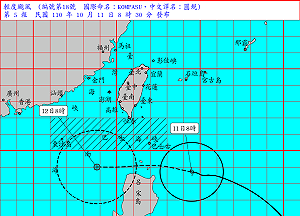 圓規颱風增胖又變強 北、東部今起嚴防大雨