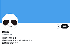 自民黨養網軍? 日在野黨起訴「網絡右翼」紅人賬號 質疑背後由執政黨操作