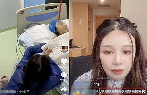 中國網紅情傷直播揚言喝農藥 網友竟慫恿「快喝」 結局超悲慘