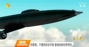 中國核彈頭超音速導彈射偏? 印媒認為安全受威脅 中媒批 : 「意淫」