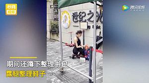 (影) 搞得爸爸們都亂了！「佛媛」後出現「幼兒媛」 網轟：穿這樣去接小孩？