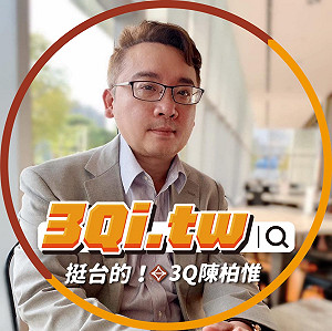 顏寬恒秀「良民證」 揪陳柏惟當外送 張宇韶諷：第一次聽說拿它來炫耀的