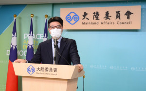 國台辦提統一後財政收入用途 陸委會批妄想：絕不接受北京設定的路徑