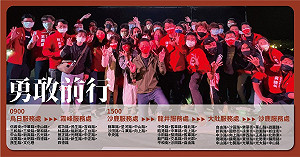 罷免案過後 陳柏惟謝票行程曝：台中3Q、台灣3Q!