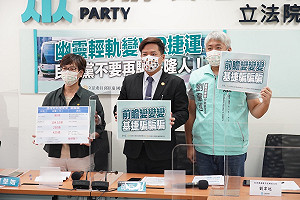 基隆捷運吵不停！民眾黨：市長會議沒討論路線變更 交通部長：微調只在基隆端 無關台北端