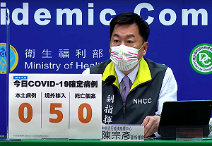 快訊》本土零確診！新增5例均為境外移入