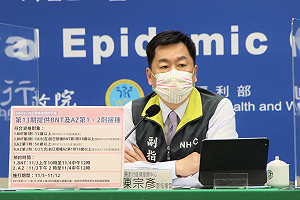 第13期疫苗打BNT、AZ！指揮中心：11/3日起分流預約