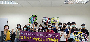 高市毒防局攜手高雄醫學大學 共同培育毒防專業新生力軍