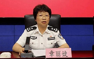 打兩針130萬? 中國「美容腐敗」現象猖獗 多位女貪官相繼落馬