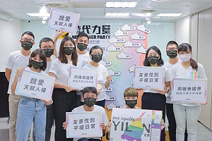 友善性別! 時代力量推動「影片串連」籲性平從日常做起