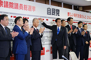 日本眾院大選後 帶動岸田文雄內閣支持率微幅上升