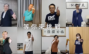 （影）網狂朝聖「尷尬藍」！沈智慧街舞宣傳片瘋傳 網友敲碗連勝文來段「20秒solo」