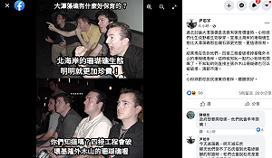 譏四接破壞珊瑚礁小綠粉不吭聲 小聖蚊：黨若開發苗栗 他們會說石虎是害蟲