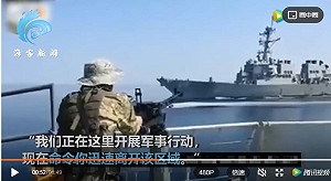 海上油輪爭奪戰 美國竟然輸了? 伊朗公布影片 五角大廈 : 假的!