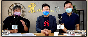 兩黨年輕新秀都有吃誠實豆沙包？宣講「反萊豬」說出真心話