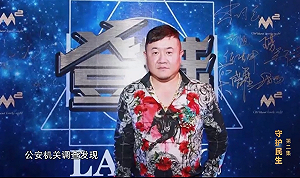 有錢有勢便能「紙面服刑」？ 中國黑幫老大被判死刑卻逍遙法外多年