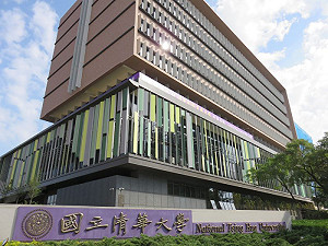 清大疑遭中共組織滲透一案 專案小組決議續行裁罰程序