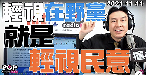 朱立倫下戰帖辯論公投 黃暐瀚：蔡英文理都不理漠視民意 與馬英九大不同