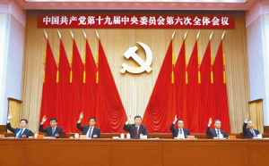 中共第3份歷史決議為何延遲公布? 內幕人士 : 因為它推翻了這個....