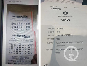 中獎4000萬竟然說「錯發」？ 中國男子贏了審判卻成「失信人」