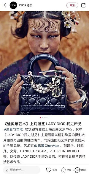 Dior宣傳照挨批「辱華」 中國攝影師陳漫為無知道歉：我熱愛祖國