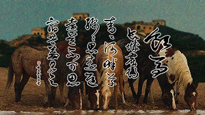 朱玉昌古典新詮》為何夢見他 青青河畔草長望夫歸