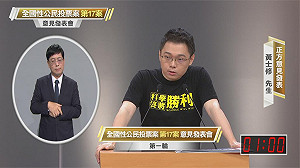 黃士修恐嚇 范世平：囂張跋扈藍營豬隊友「朱立倫恐成最短命黨主席」