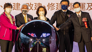 宜蘭清水地熱發電廠今啟用 賴清德：台灣再生能源發展關鍵的一步