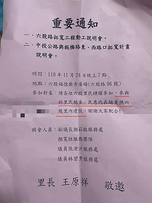 地方組織系統拉票 李雨蓁：顏寬恒請吃飯、綁人頭招式不曾停歇