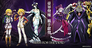 宣傳片公開！《MASS FOR THE DEAD》同步釋出登場角色介紹