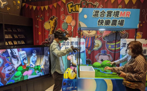 體驗元宇宙遊戲世界！工研院推出MR夾娃娃機