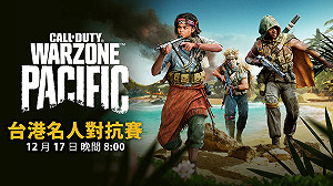《決勝時刻：現代戰域太平洋》新地圖10日推出 台港名人對抗賽將至