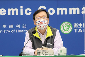 快訊》桃園防疫旅館爆群聚8人確診！6人同樓4人基因定序相同 莊人祥下午2：00說明