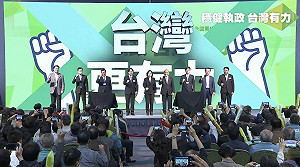 陳淞山觀點》民進黨的六都徵召人選與接班布局？